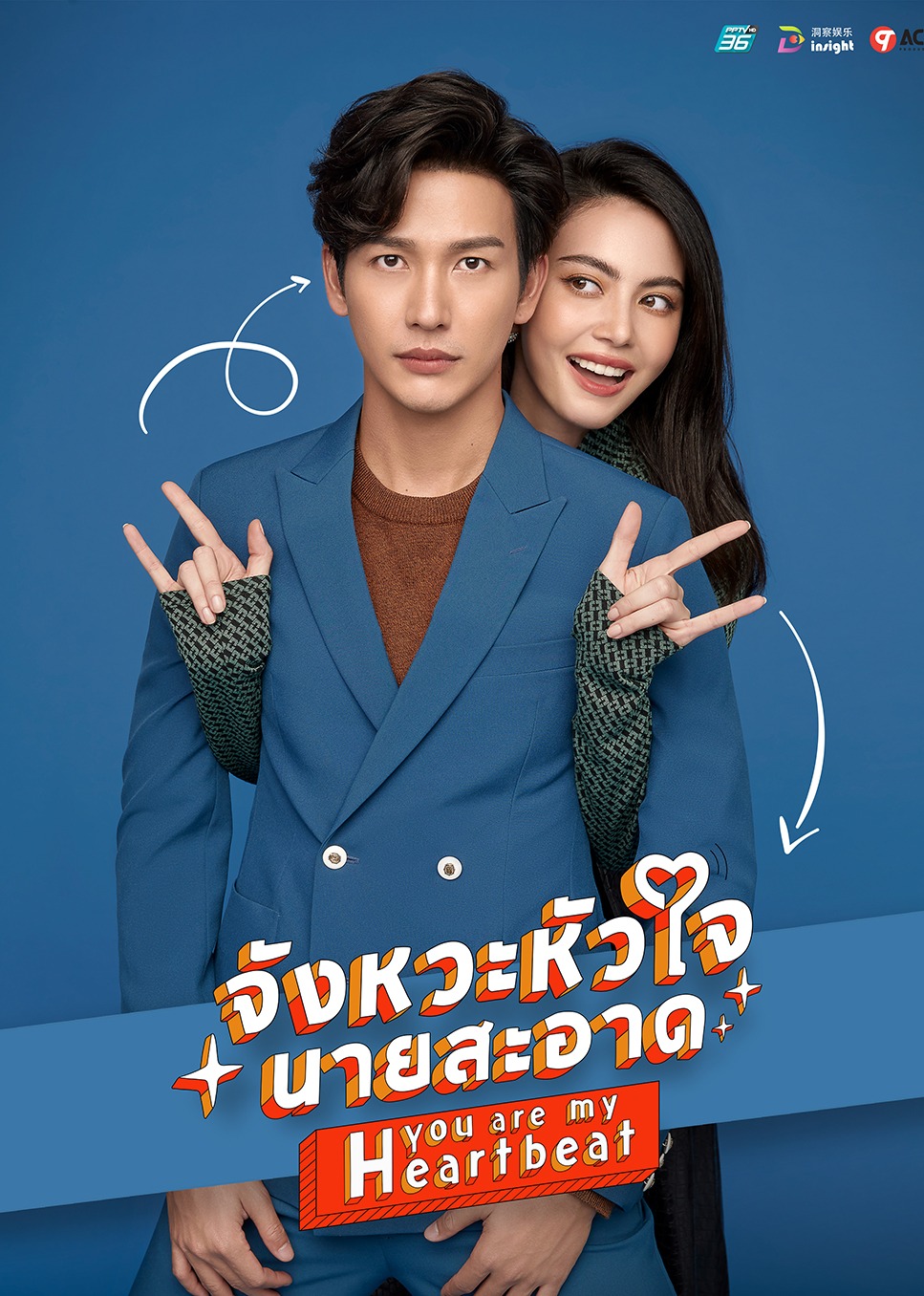 狐狸的夏天普通话版}