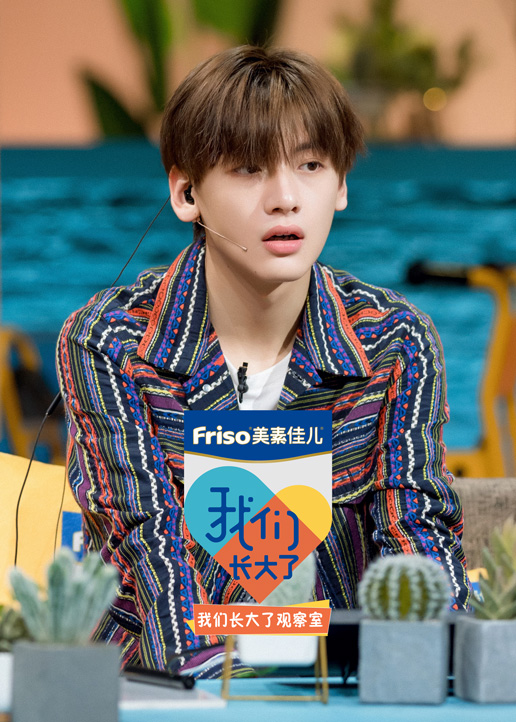 我们长大了观察室}