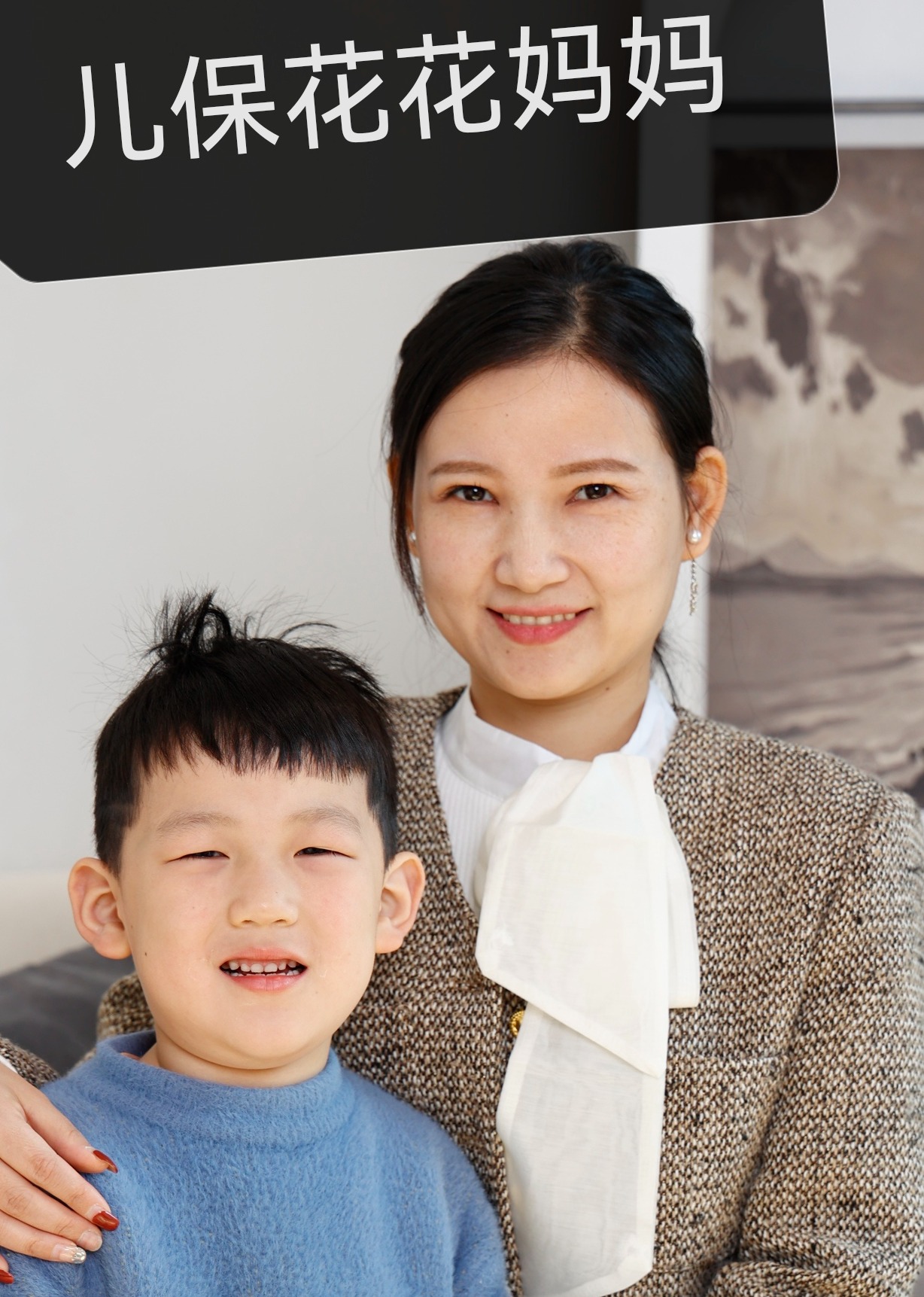 花花妈妈育儿科普}