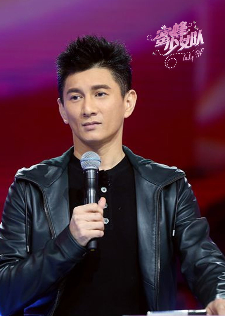 蜜蜂少女队七隆珠队}