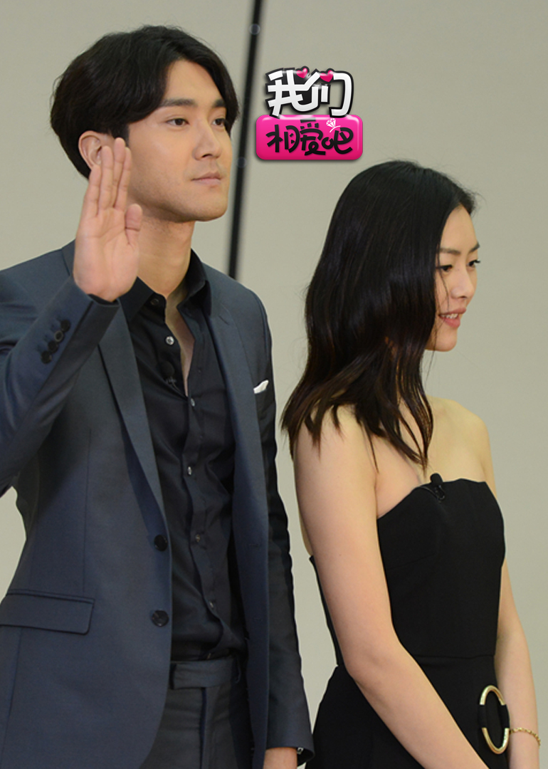 我们相爱吧石榴夫妇}