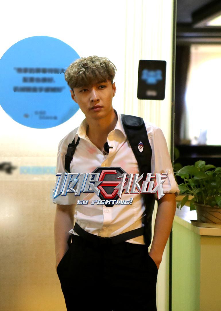 极限挑战幕后全揭秘}