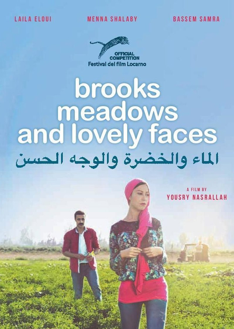 布鲁克斯草地和可爱脸孔}