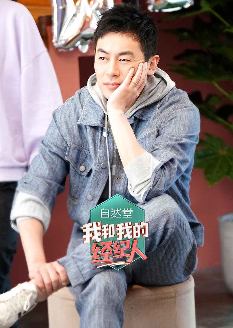 我和我的经纪人}