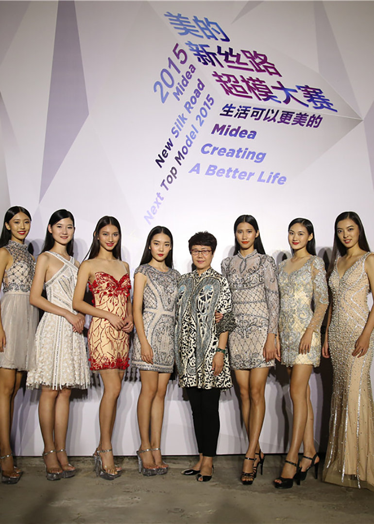 新丝路超模大赛}