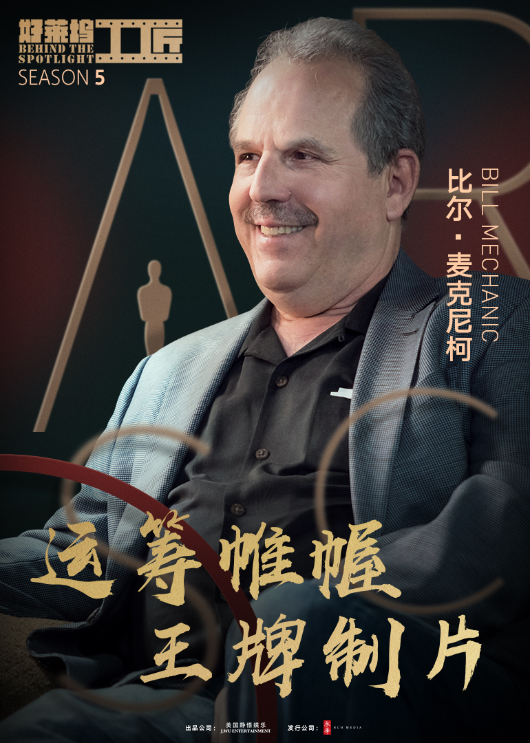 好莱坞工匠第五季}