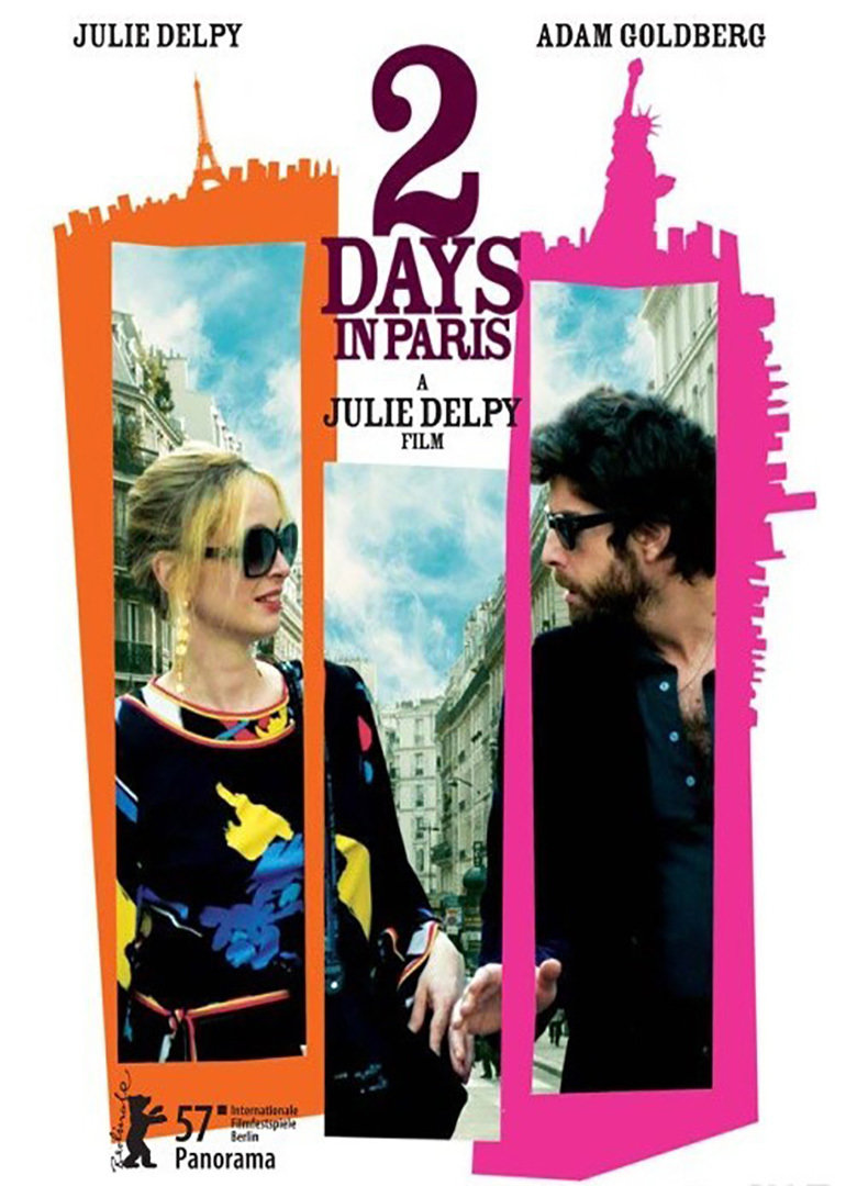 巴黎两日情}