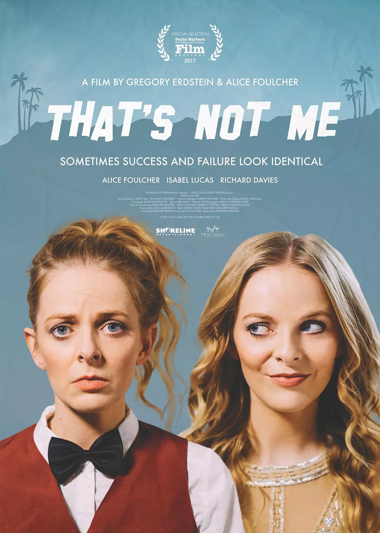 我的妹妹是大明星}