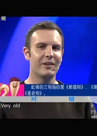 爸爸请回答2015}