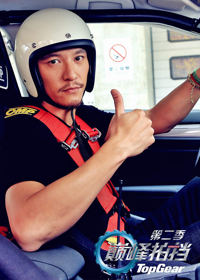 巅峰拍挡第二季}