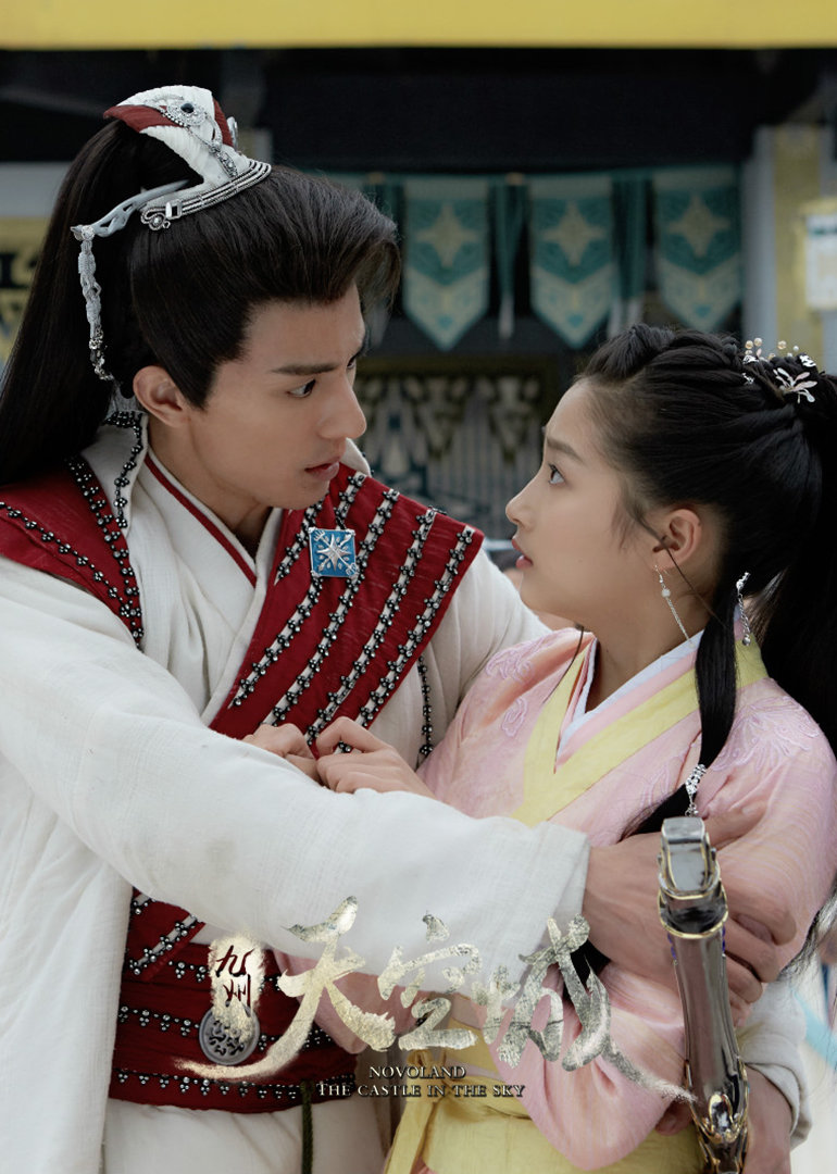 九州天空城纪录片}