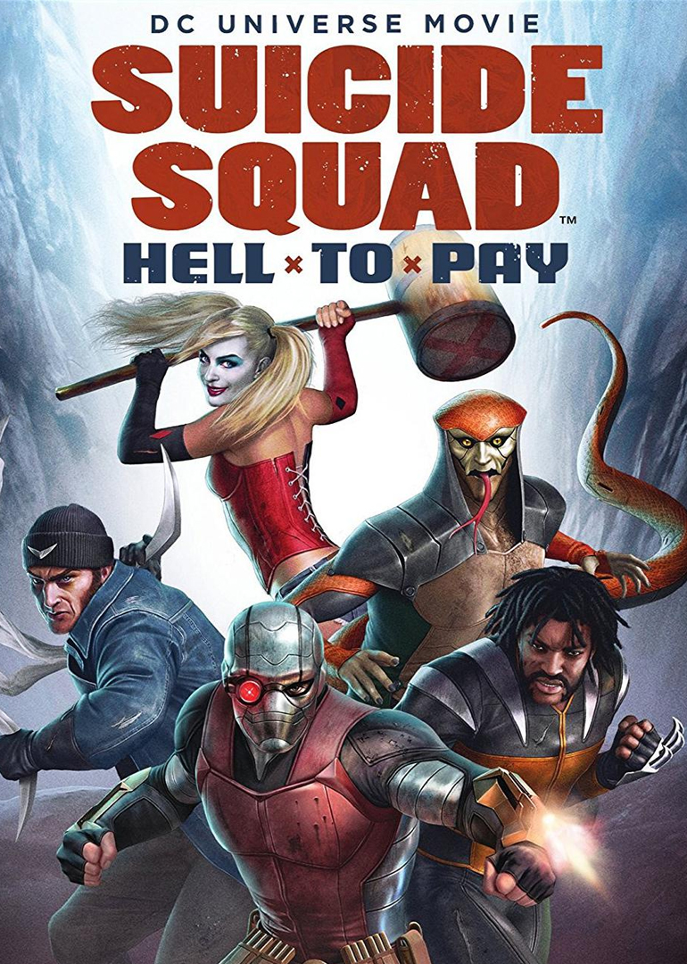 自杀小队严厉惩罚}