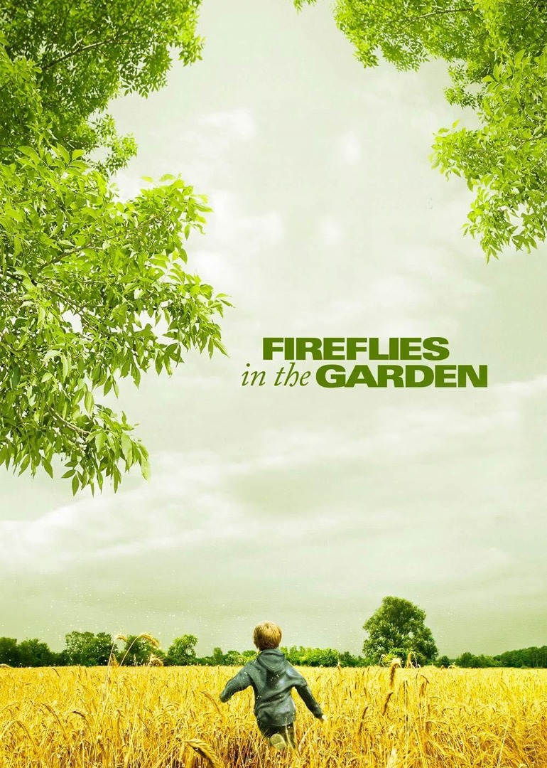 花园里的萤火虫}