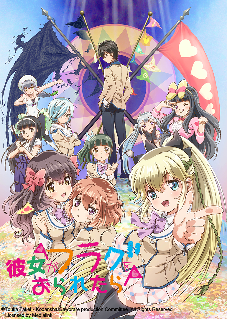 如果折断她的旗}