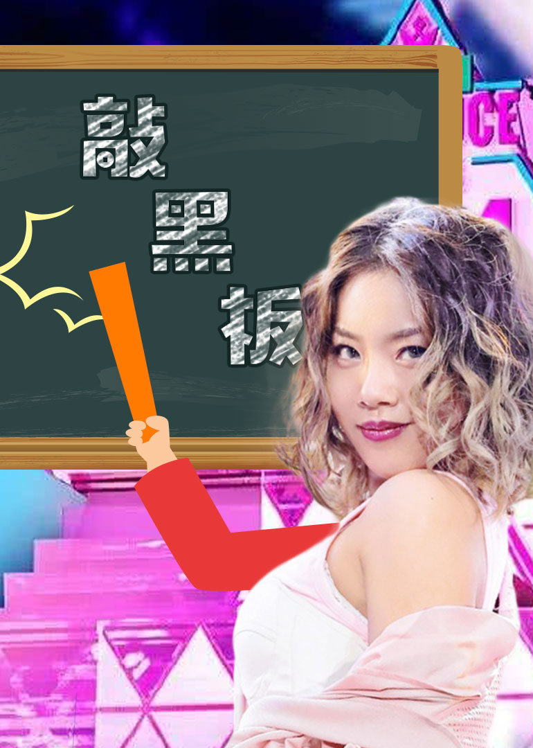 小鸡炖蘑菇第五季}