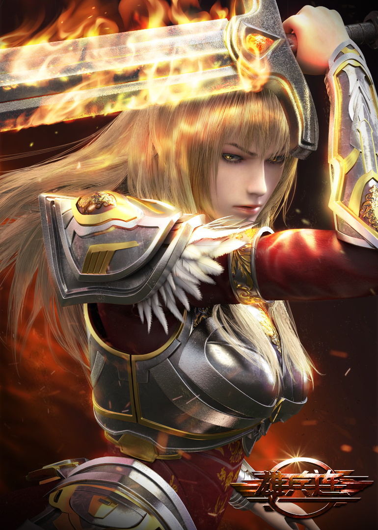 雄兵连之天河战役加长版}