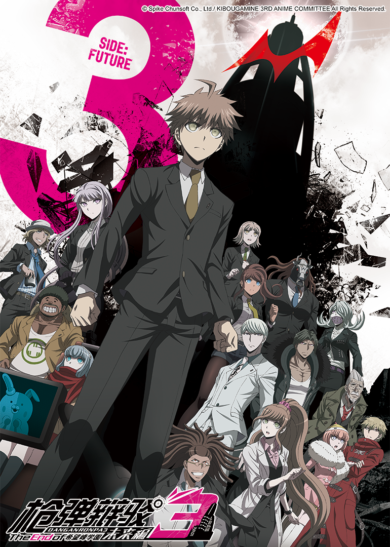 枪弹辩驳3TheEndof希望峰学园未来编}