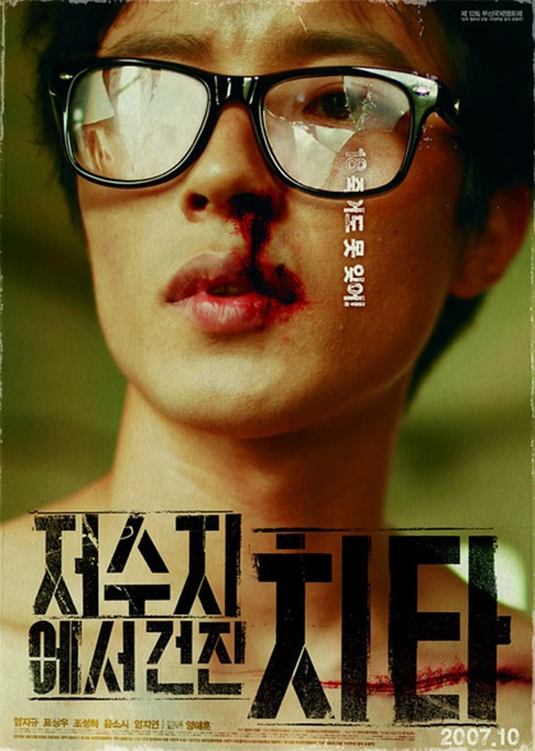 救起池中的猎豹}