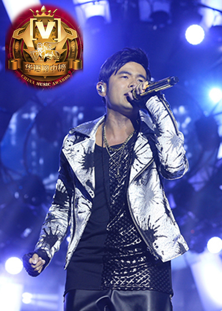 第19届全球华语榜中榜}