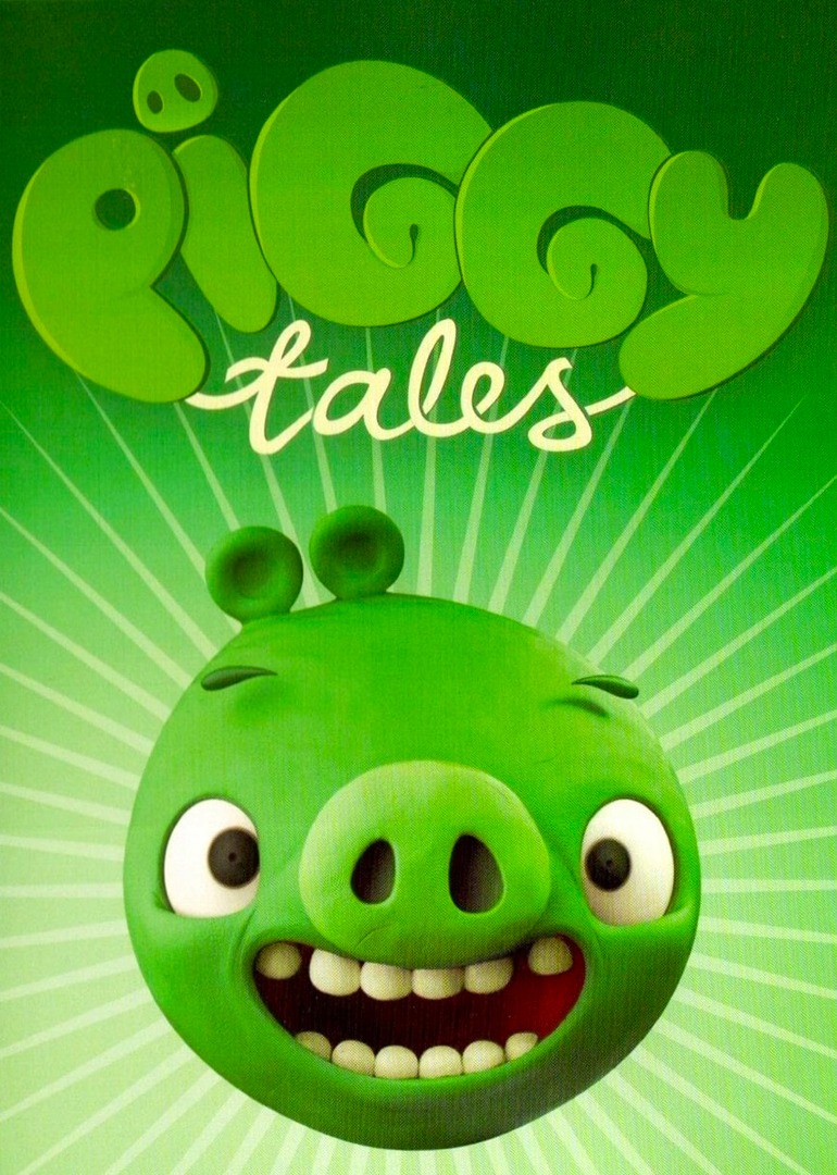 愤怒的小鸟之猪猪传系列第一季}