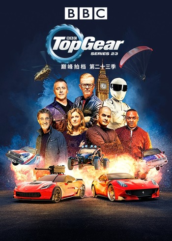 TopGear巅峰拍档第二十三季}