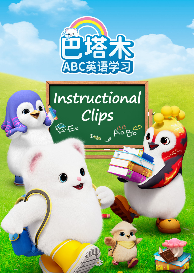 巴塔木ABC英语学习}