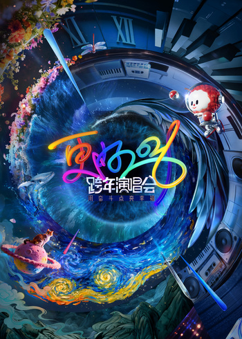 更好2026江苏卫视跨年演唱会}