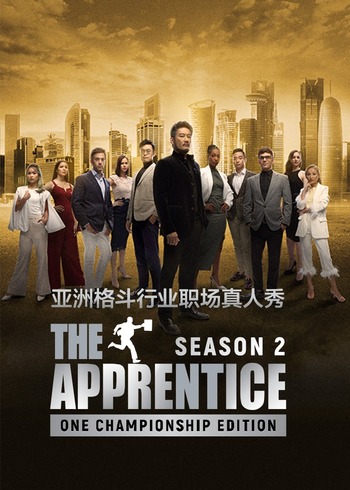 飞黄腾达-ONE冠军赛第二季}
