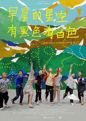 早晨的星空有黑色有白色}