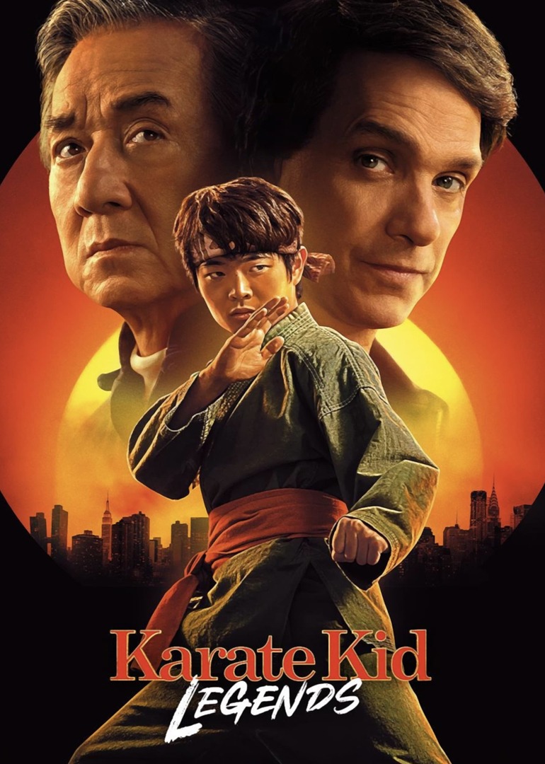 功夫梦融合之道}