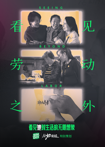 生活的N次方}