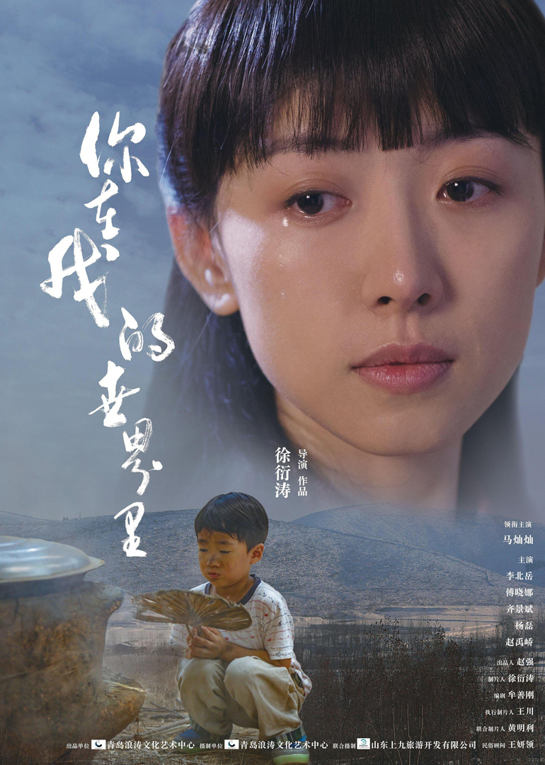 你在我的世界里}