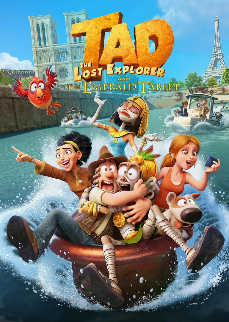 考古奇兵：翡翠石碑的诅咒}