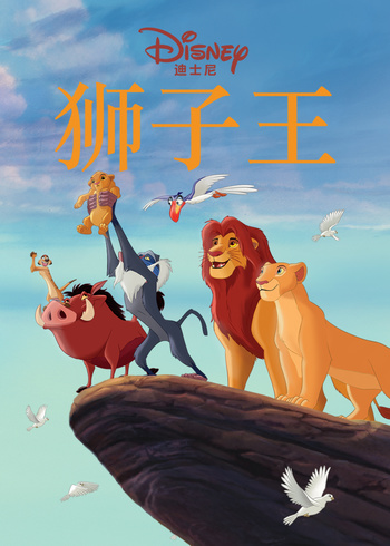 狮子王绘本系列}