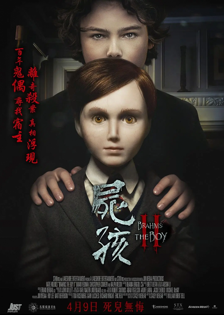 勃拉姆斯的约定}