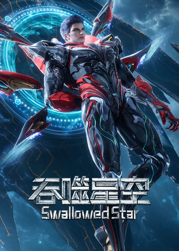 吞噬星空速看版}