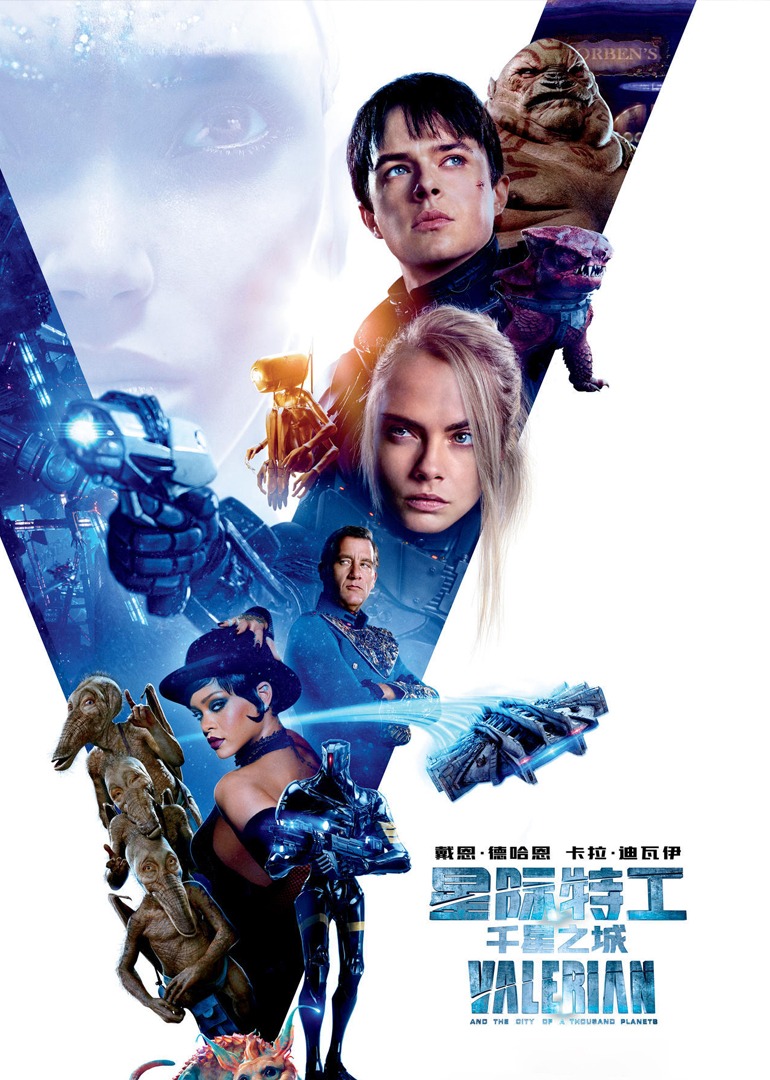 星际特工：千星之城}